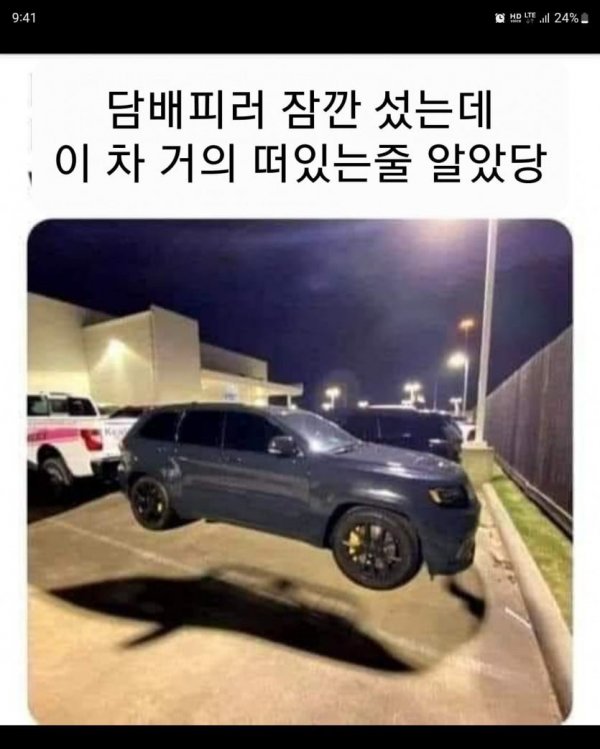 그래픽 오류남 .jpg