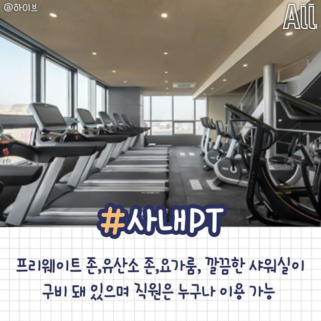 입사하고 싶어지는 하이브 사내복지.jpg