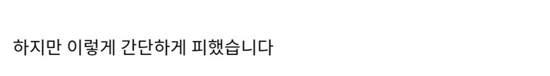 자료유출을 방지하기 위해 구멍을 뚫고 폐기된 기업용 SSD.jpg