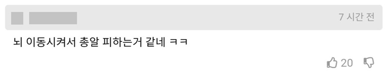 자료유출을 방지하기 위해 구멍을 뚫고 폐기된 기업용 SSD.jpg