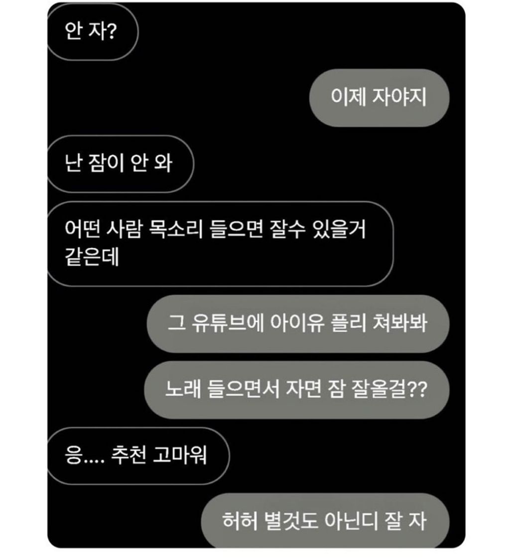 나 모쏠 첫 연애때 눈치 더럽게 없었네..