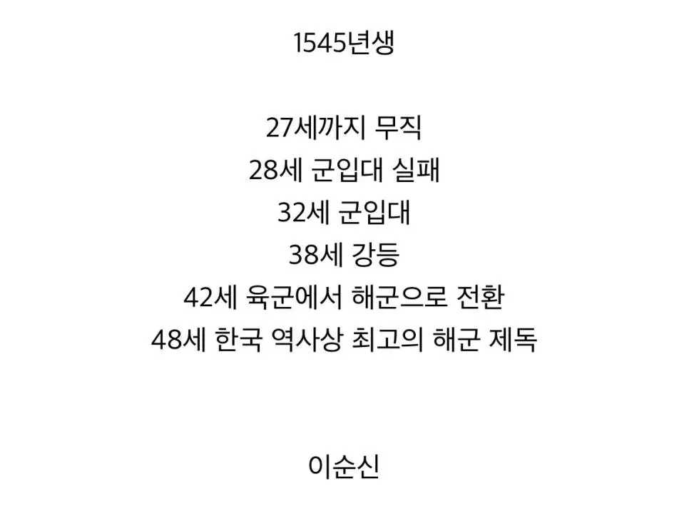 레딧에 올라온 20대중후반까지 백수였던 남자의 삶