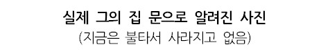 키가 3m 19cm였다는 청나라 사람.jpg