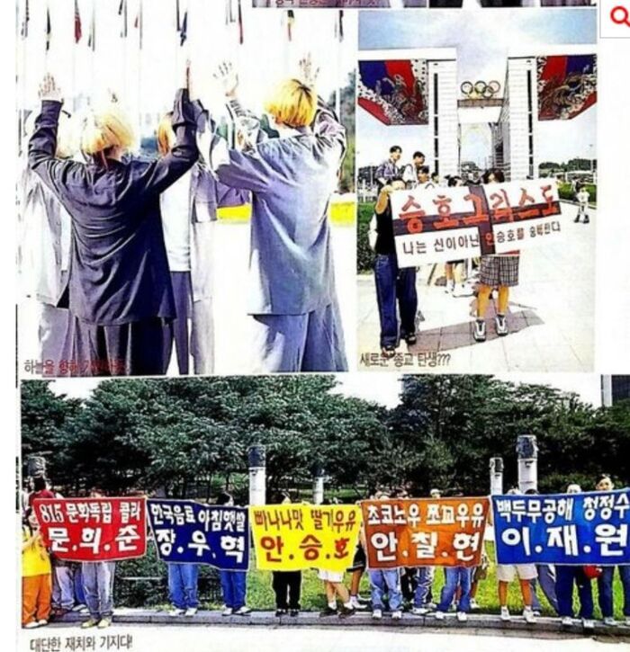 1세대 아이돌 시절 볼 수 있었던 현수막