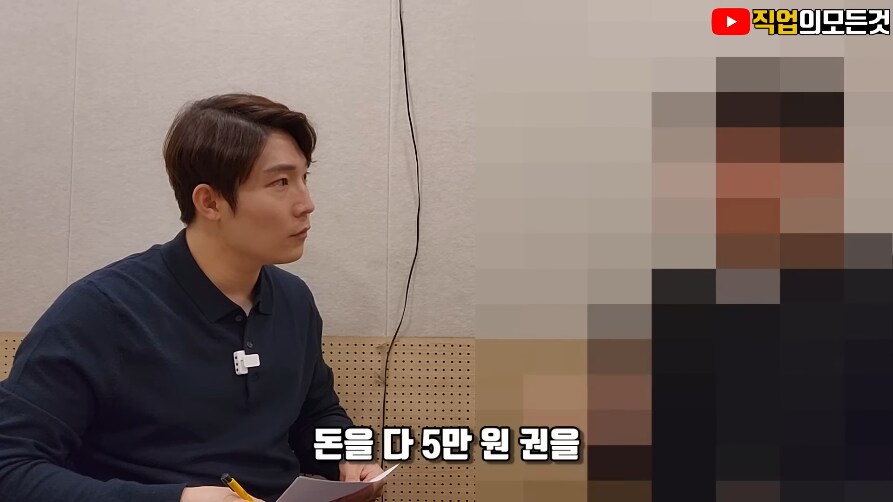교도관이 출소하는 범죄자에게 5만원씩 주는 충격적인 이유 ㄷㄷ