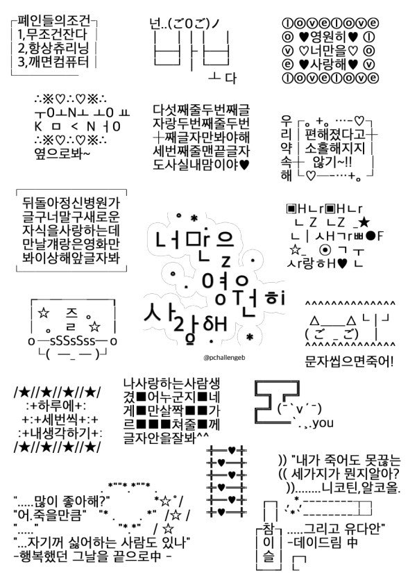 아빠 카카오 미니 이모티콘 사용 겁나 잘함