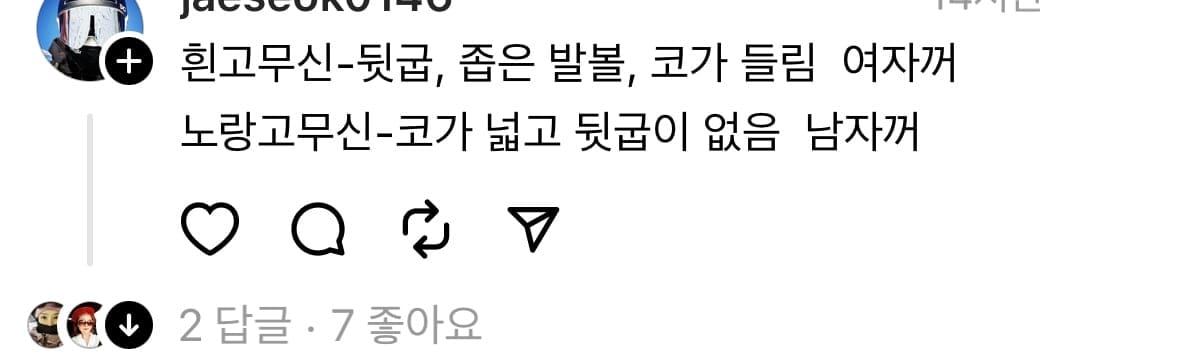 아니 다들 이걸로 남여화장실 구분가능해...?