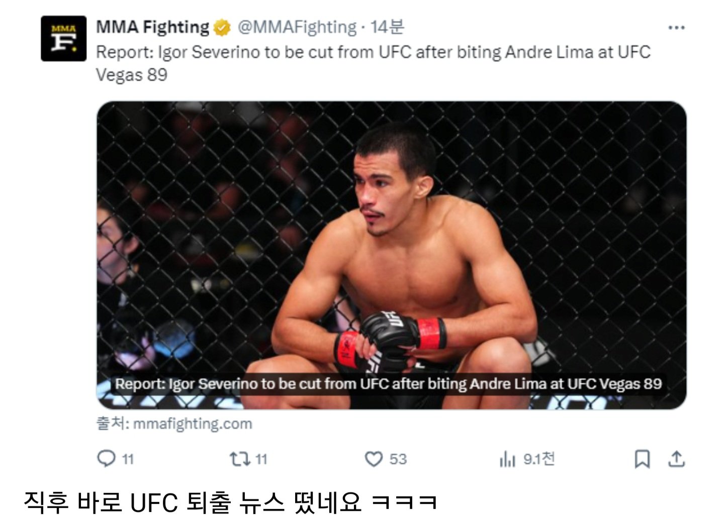 오늘자 UFC 퇴출경기의 가짜광기 vs 진짜광기.jpg