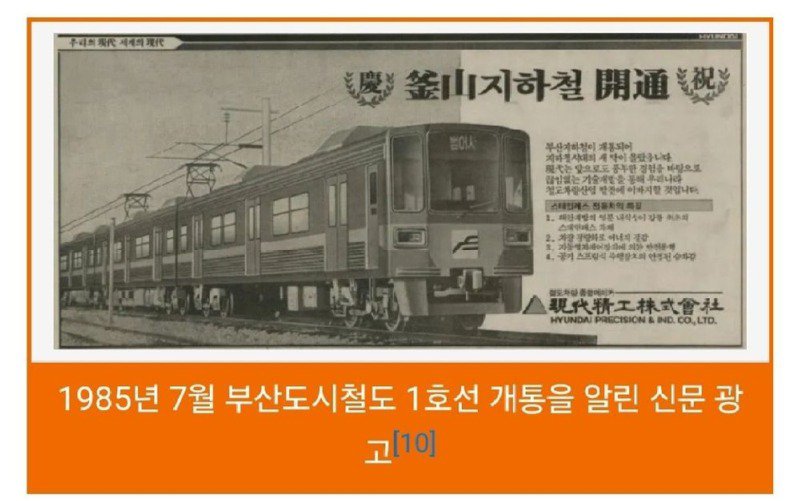 사람이 컴퓨터와 인쇄기를 대신하던 시절.