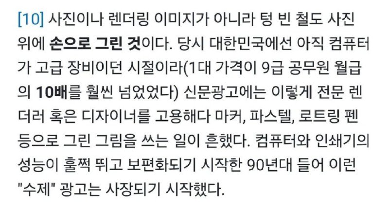 사람이 컴퓨터와 인쇄기를 대신하던 시절.