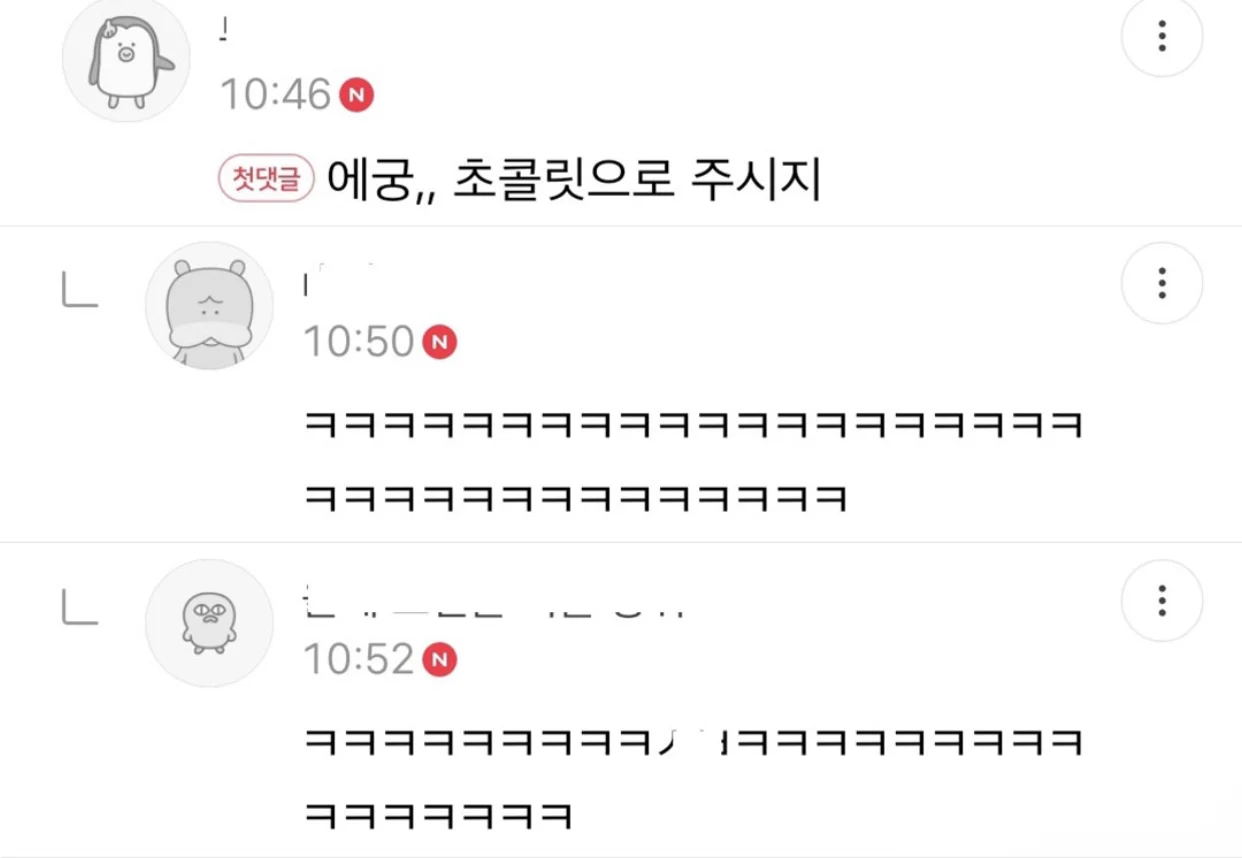 양배추는 신이 내린 선물