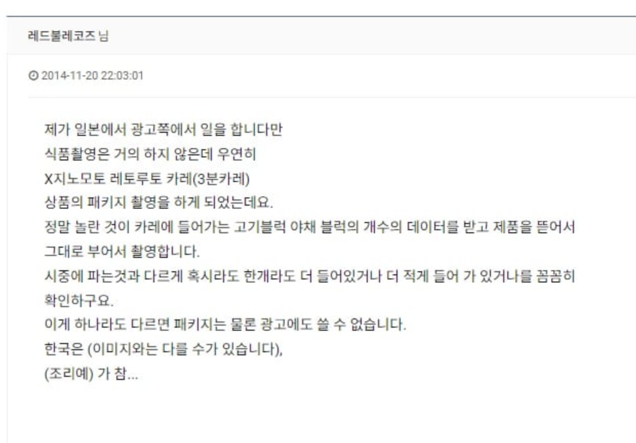  제품 이미지는 실제와 다를 수 있습니다 