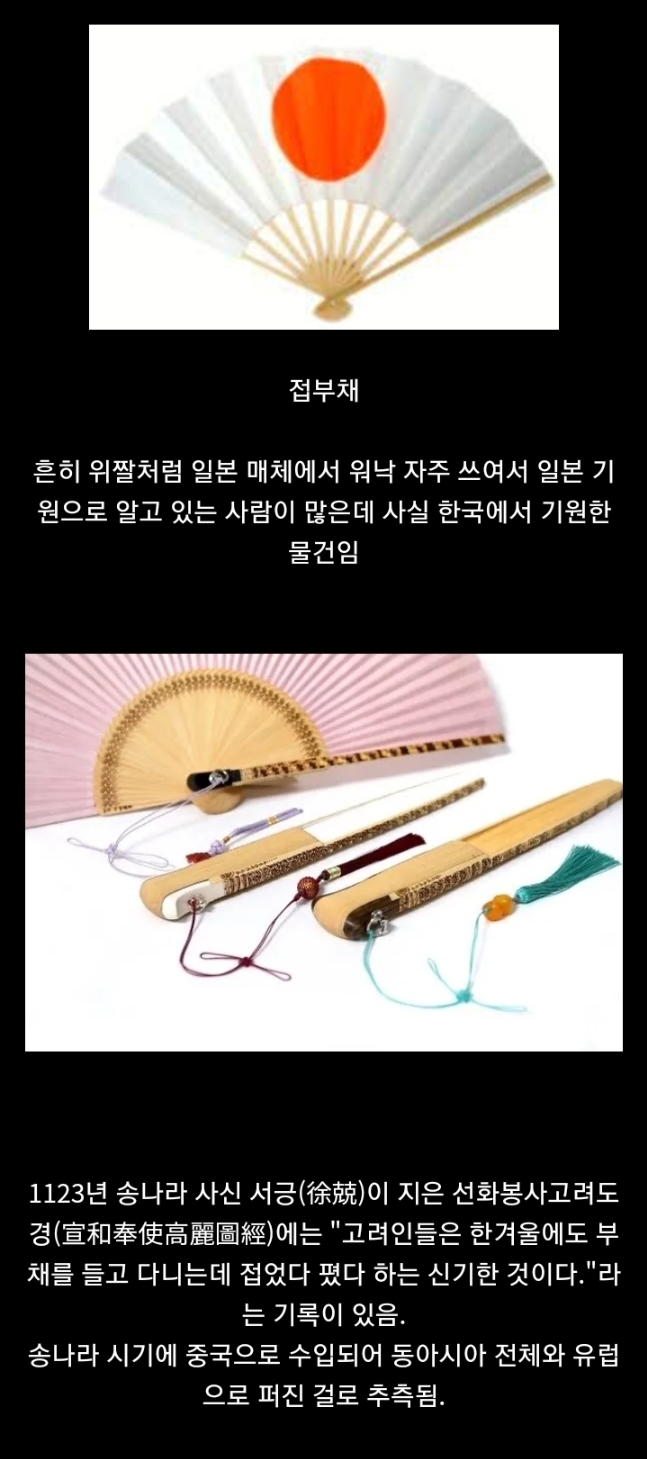 의외로 고대원시 한류 제품