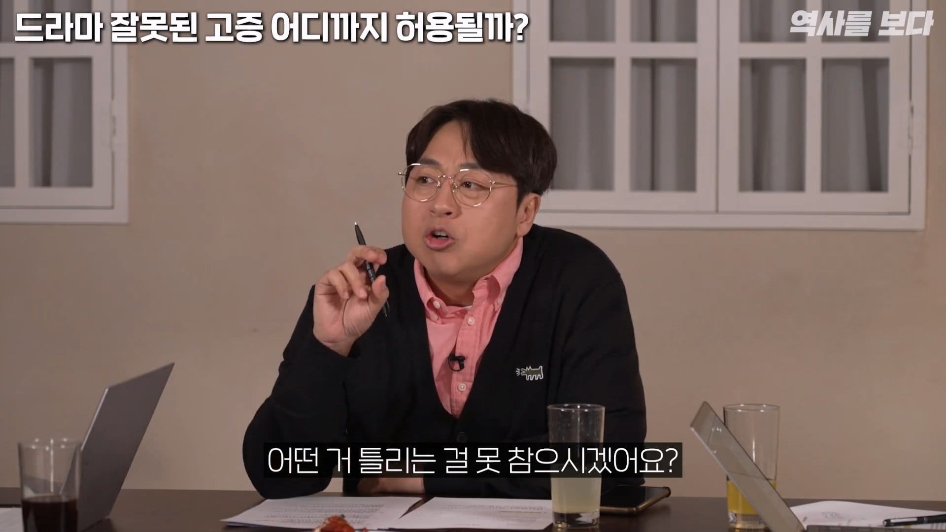 드라마 기황후보고 참지못했던 역사학자