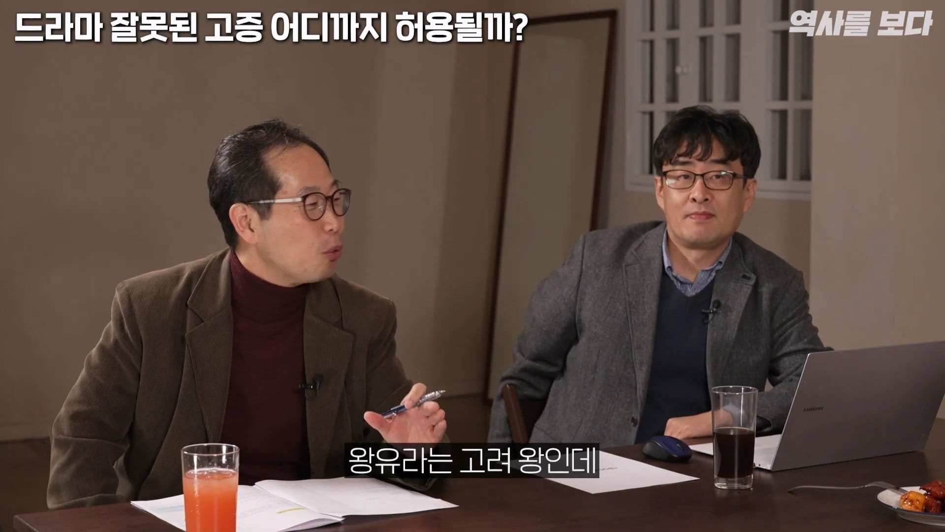 드라마 기황후보고 참지못했던 역사학자