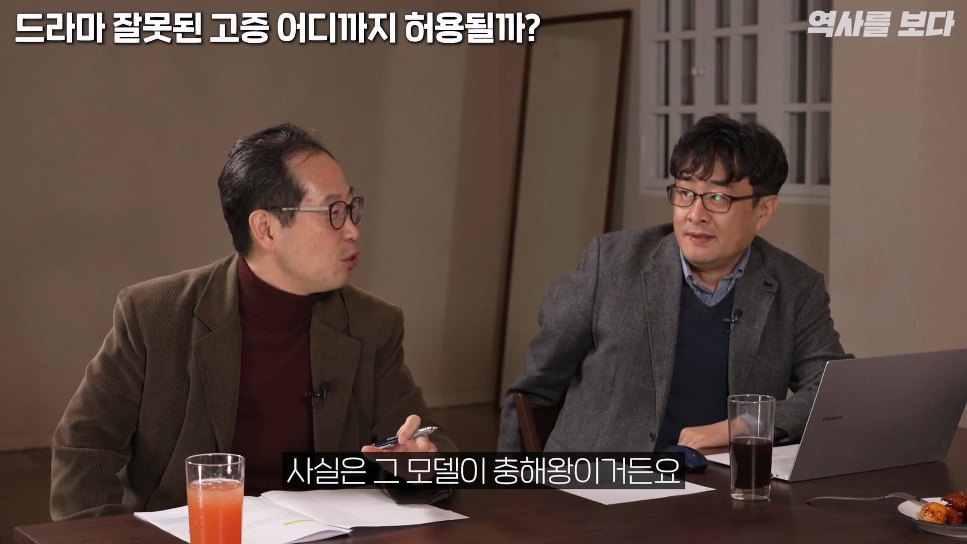 드라마 기황후보고 참지못했던 역사학자