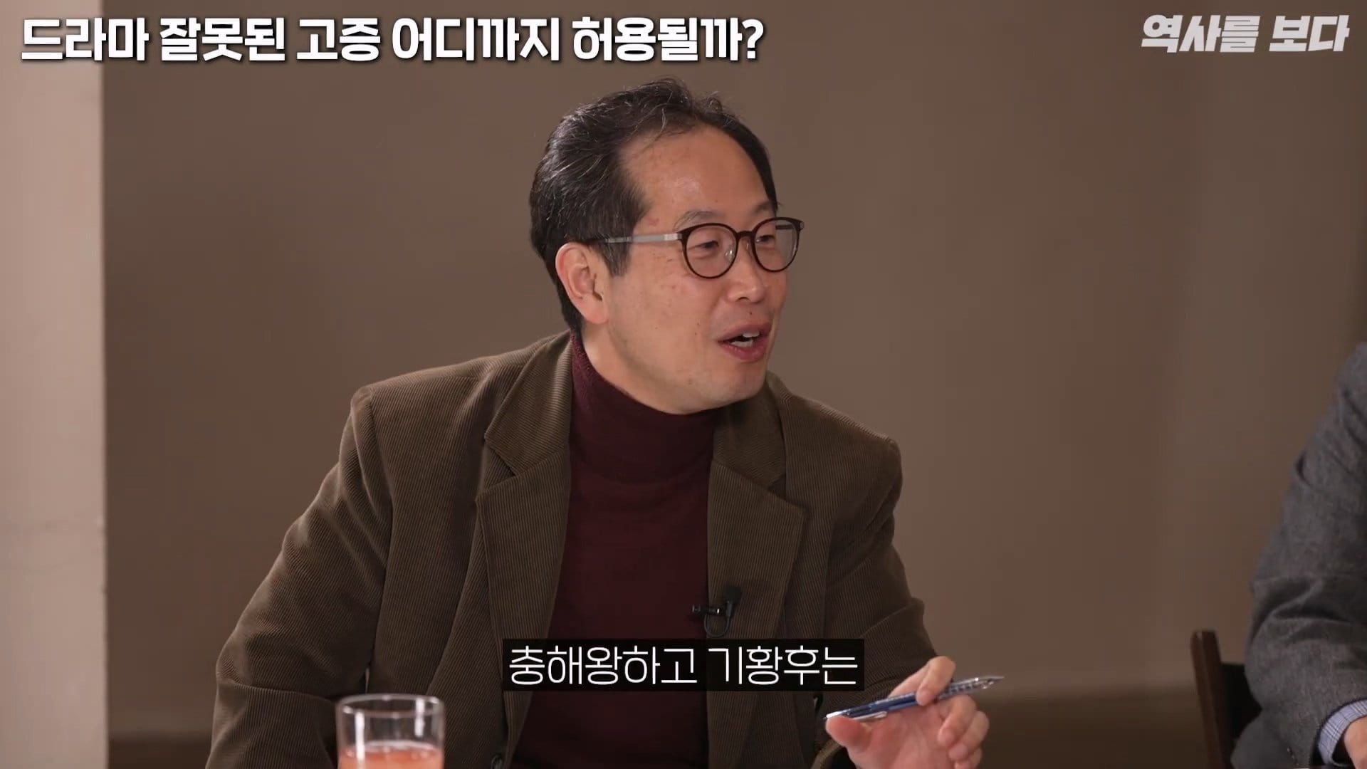 드라마 기황후보고 참지못했던 역사학자