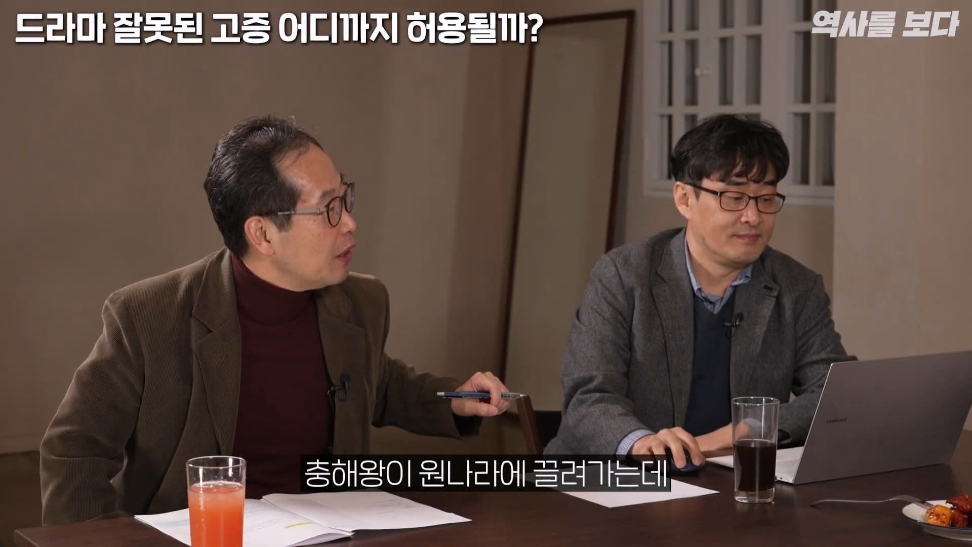 드라마 기황후보고 참지못했던 역사학자
