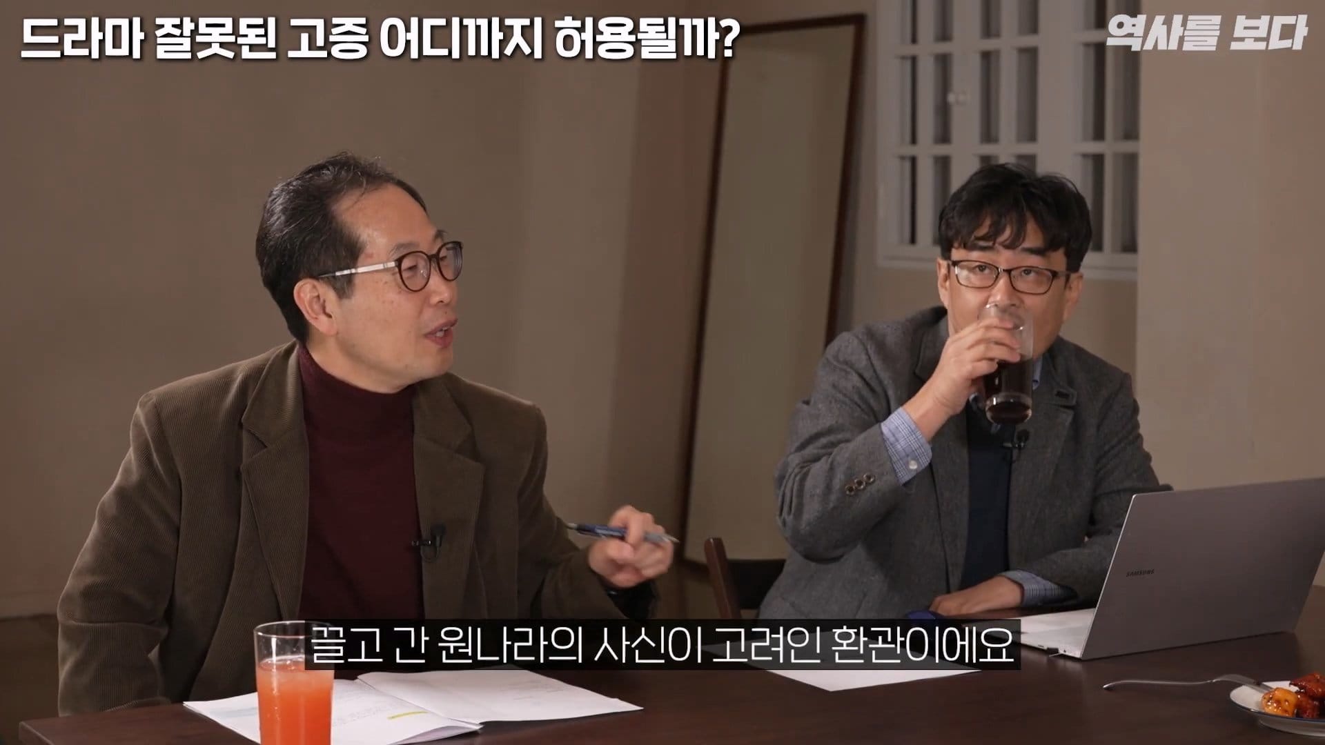 드라마 기황후보고 참지못했던 역사학자