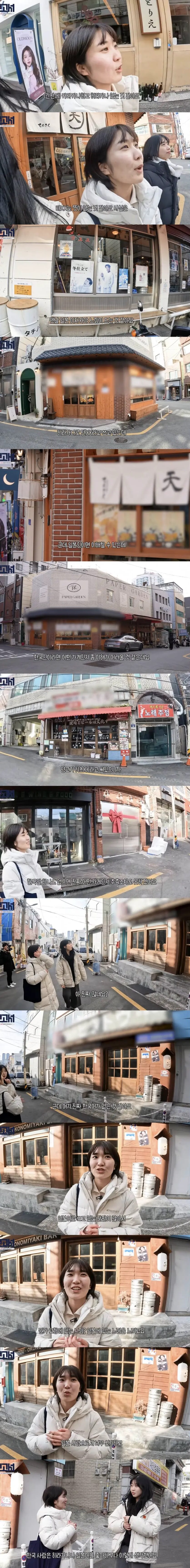 일본어 간판으로 가득해진 요즘 부산의 번화가 풍경.jpg