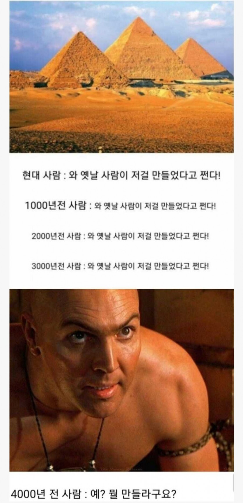 땅을 파면 뭐가 계속 나오는 나라.jpg