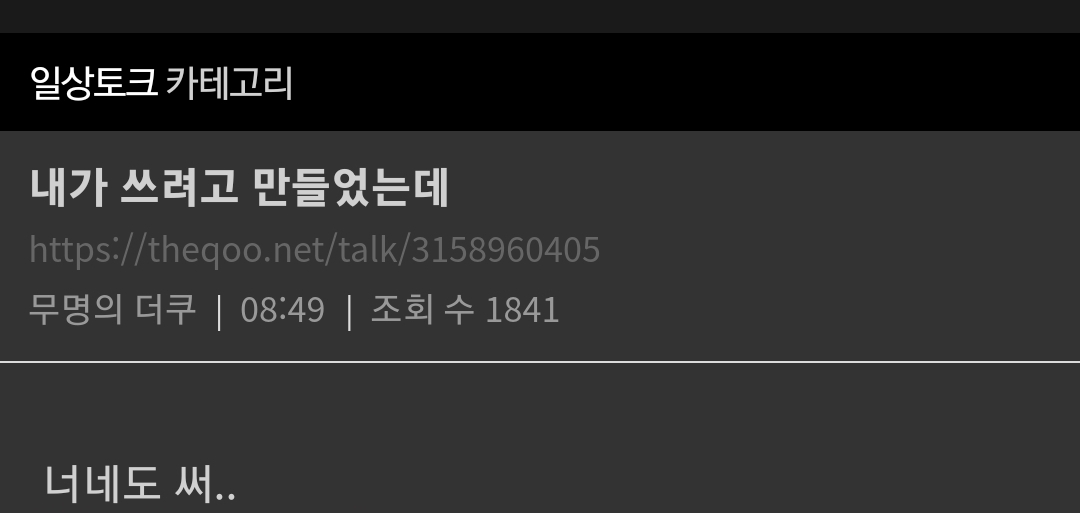 더쿠에 나타난 영어천재 언어능력자.jpg