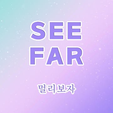더쿠에 나타난 영어천재 언어능력자.jpg