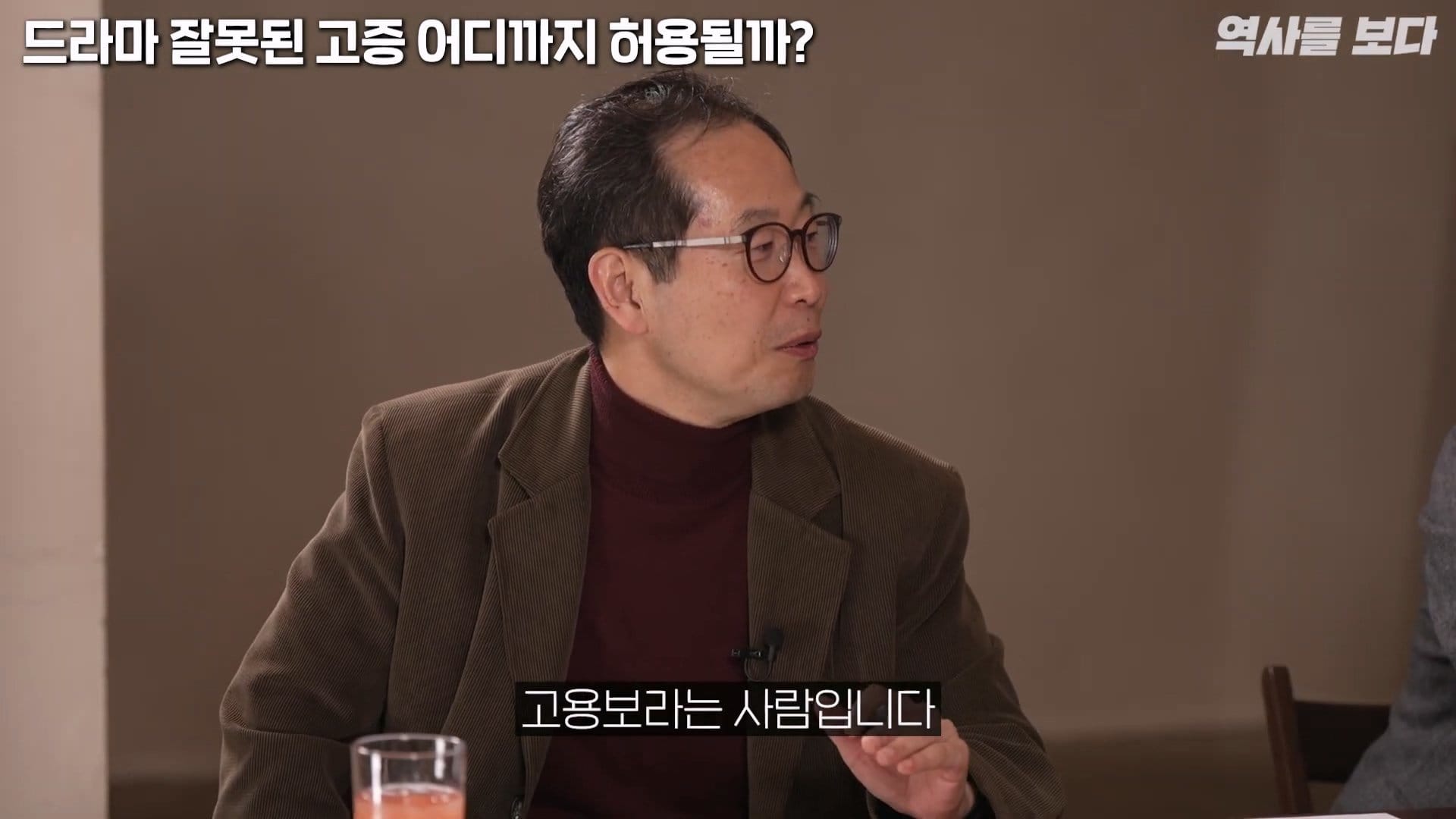 드라마 기황후보고 참지못했던 역사학자