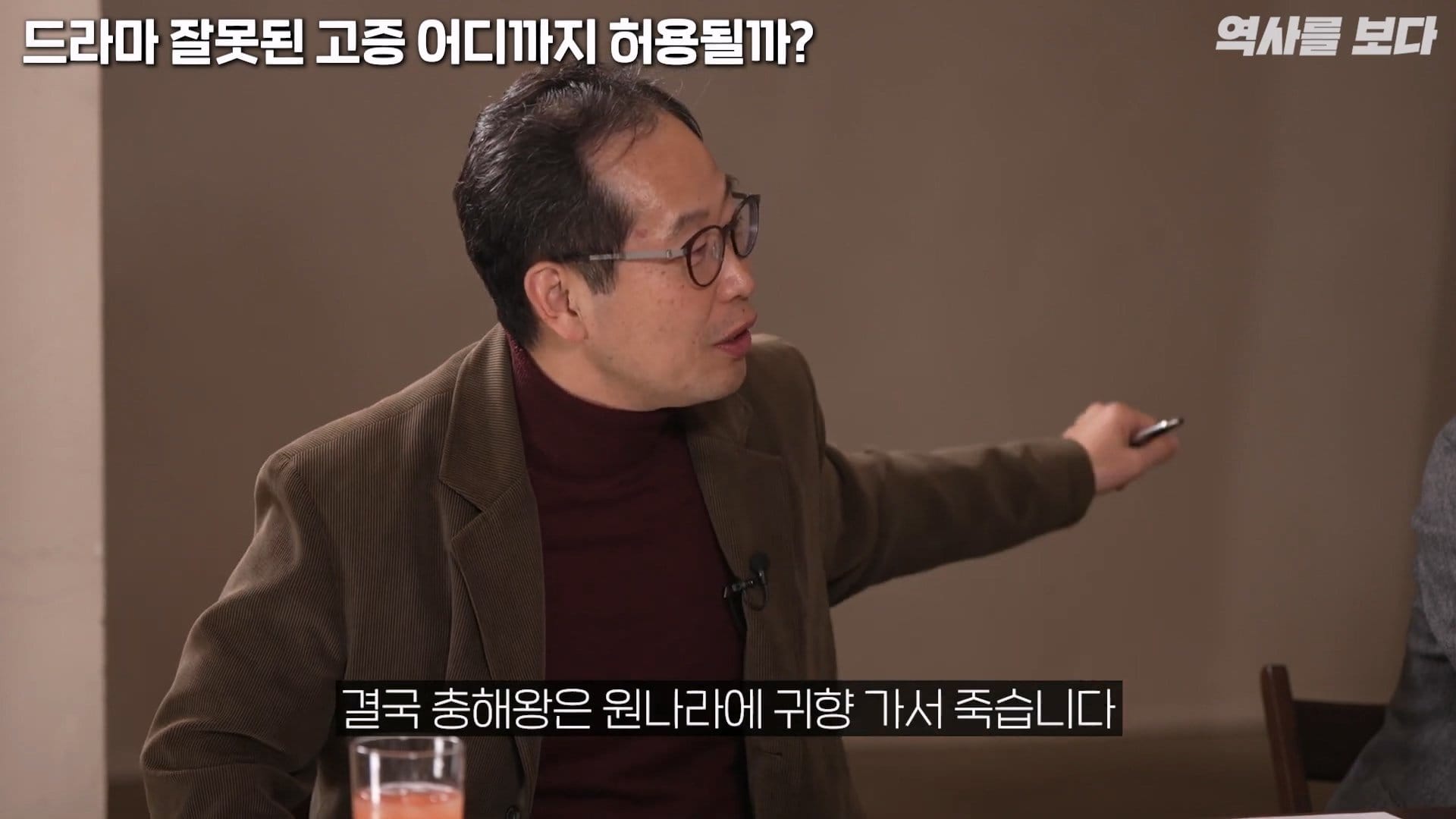 드라마 기황후보고 참지못했던 역사학자