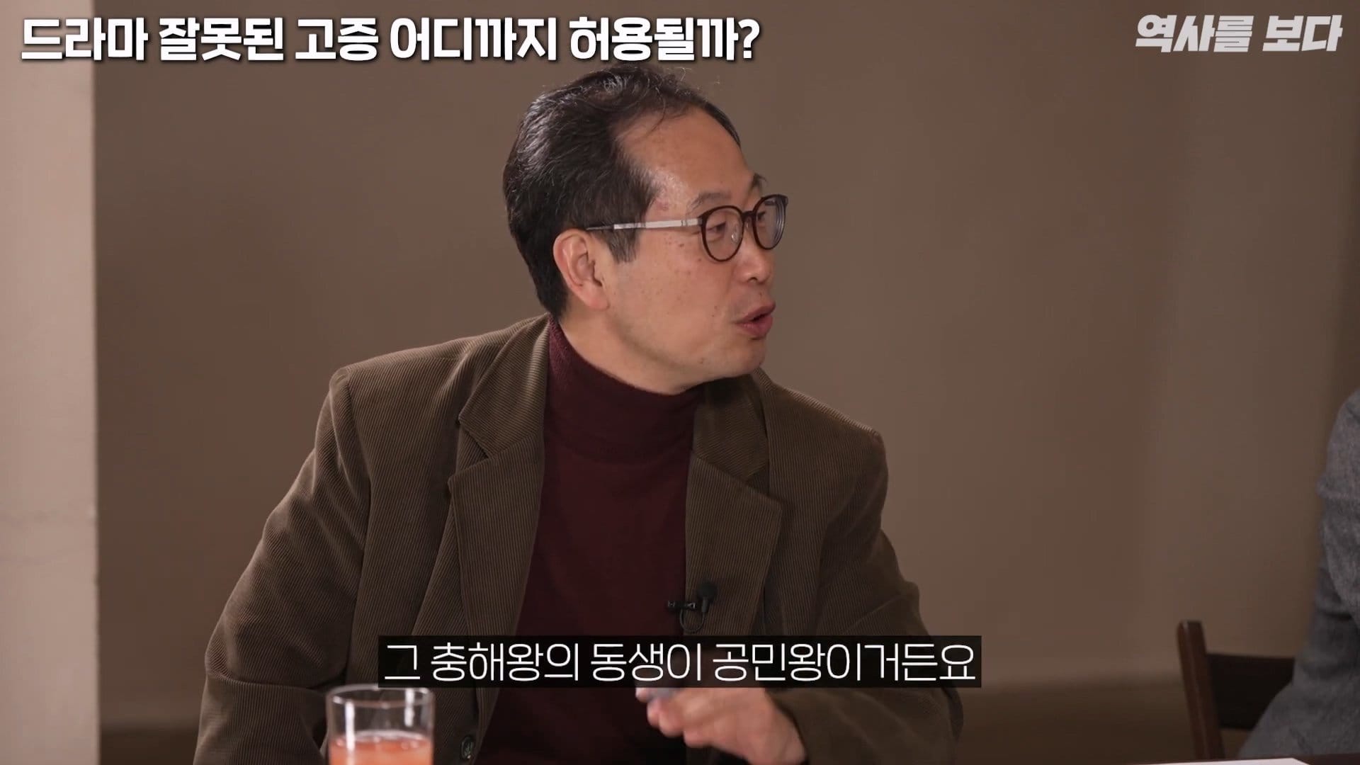드라마 기황후보고 참지못했던 역사학자