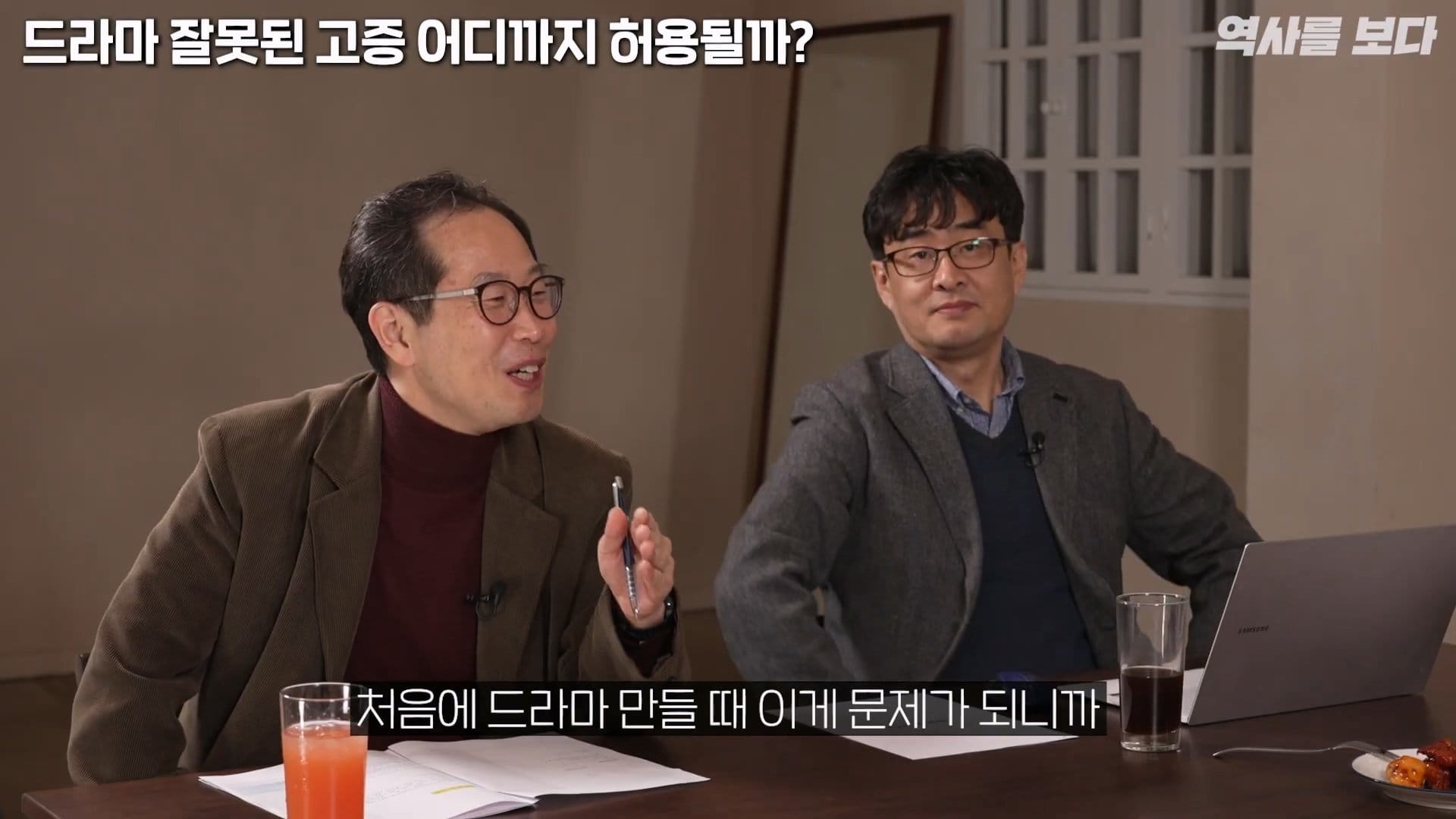 드라마 기황후보고 참지못했던 역사학자