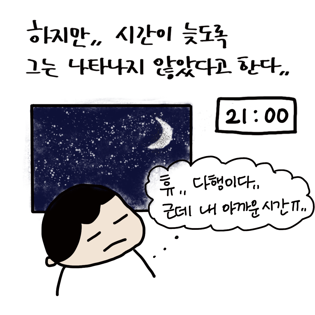 공무원 첫 발령받고 만난 악성민원