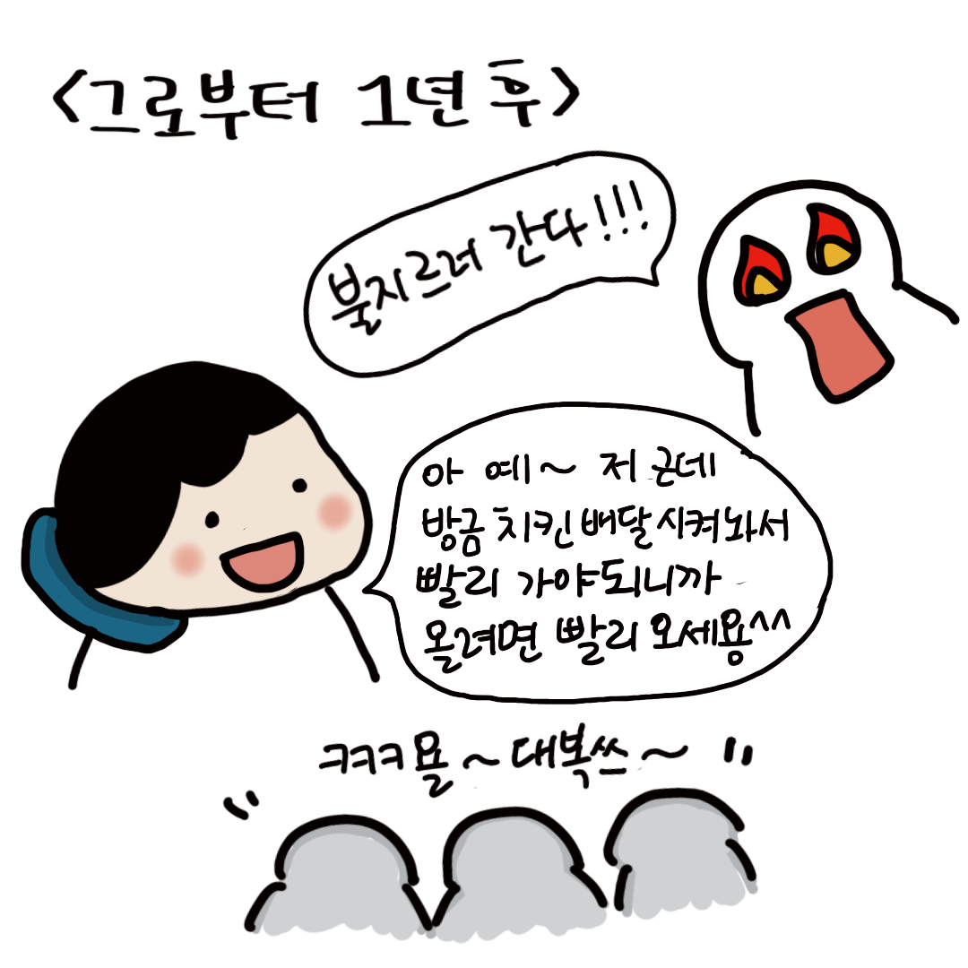 공무원 첫 발령받고 만난 악성민원