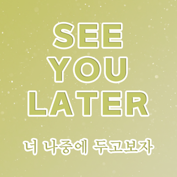 더쿠에 나타난 영어천재 언어능력자.jpg