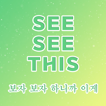 더쿠에 나타난 영어천재 언어능력자.jpg