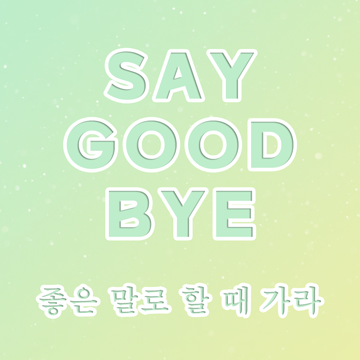 더쿠에 나타난 영어천재 언어능력자.jpg