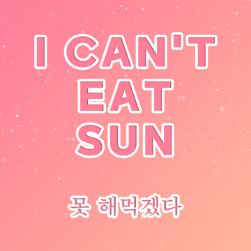 더쿠에 나타난 영어천재 언어능력자.jpg