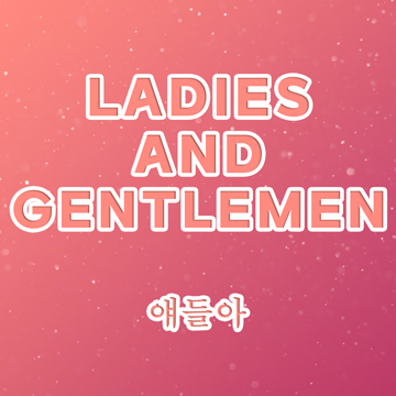 더쿠에 나타난 영어천재 언어능력자.jpg