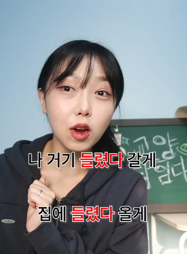 책 많이 읽은 사람만 안다는 맞춤법 3개.jpg