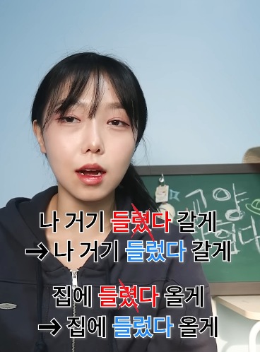 책 많이 읽은 사람만 안다는 맞춤법 3개.jpg