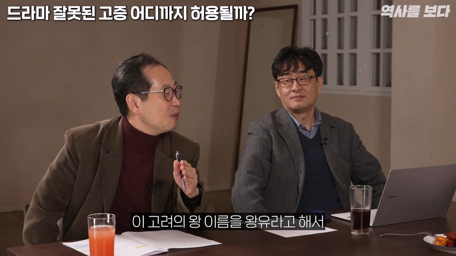 드라마 기황후보고 참지못했던 역사학자