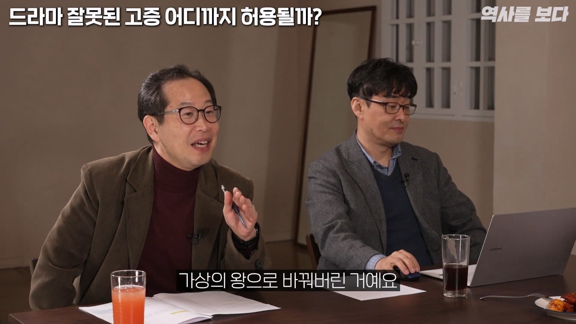 드라마 기황후보고 참지못했던 역사학자