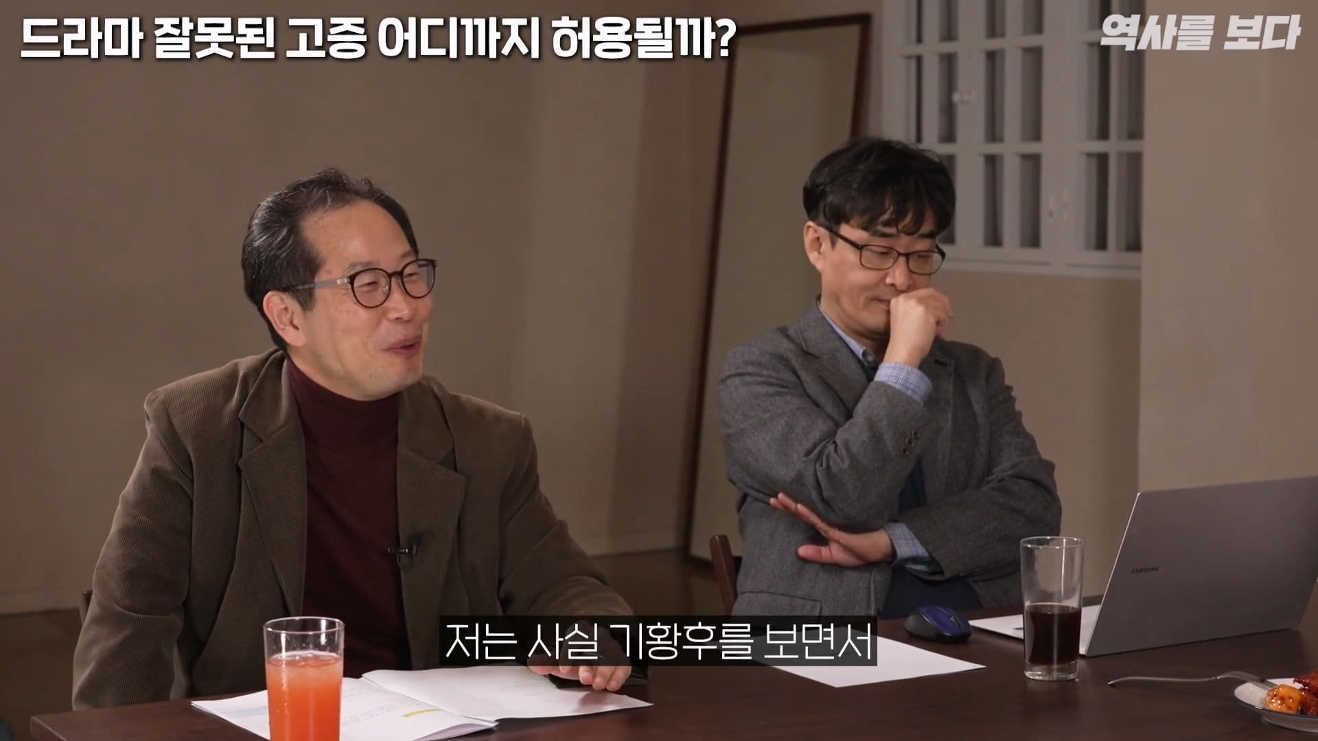 드라마 기황후보고 참지못했던 역사학자