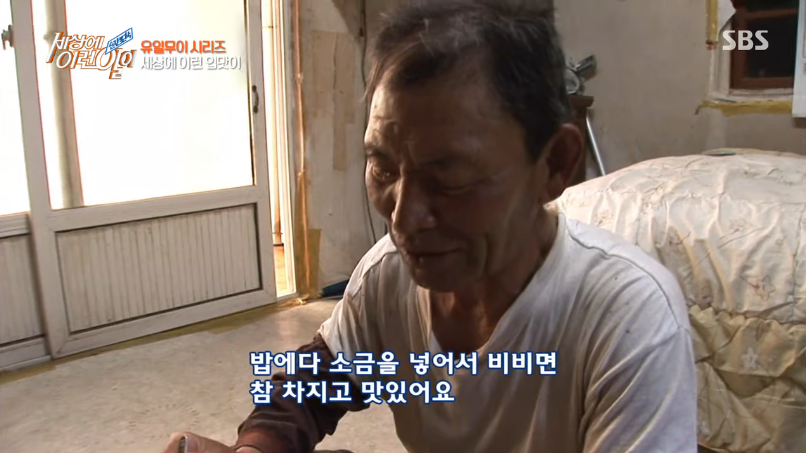 혐주의) 세상에 이런일이 괴식성 사람들 모음집.jpg