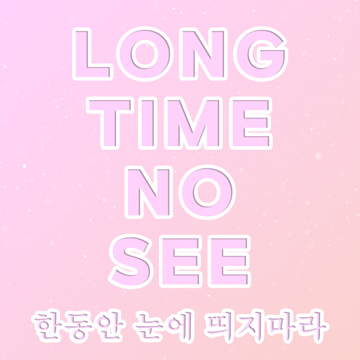 더쿠에 나타난 영어천재 언어능력자.jpg