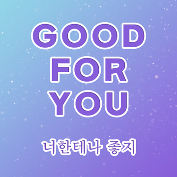 더쿠에 나타난 영어천재 언어능력자.jpg