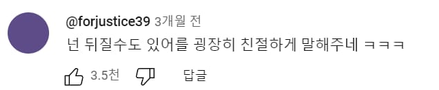미군한테 시비건 일반인의 최후