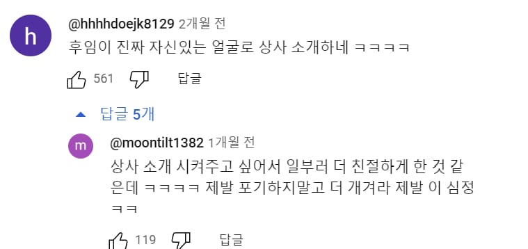 미군한테 시비건 일반인의 최후