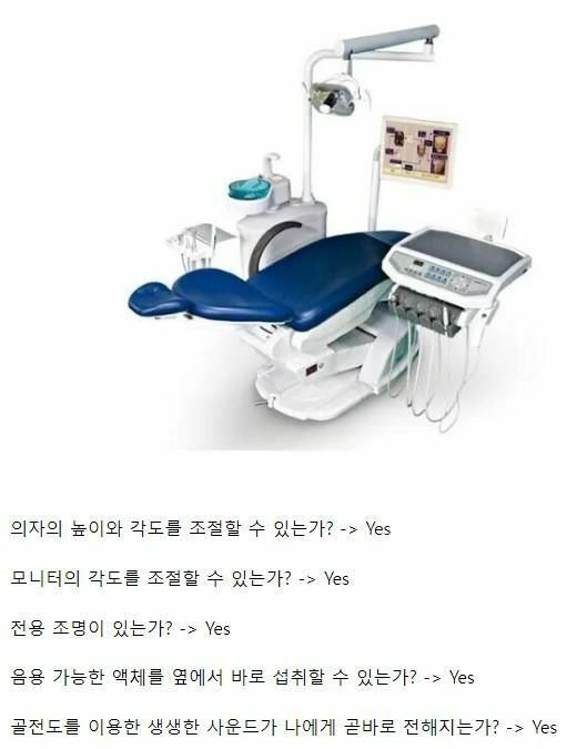 이상적인 게이밍 의자에 가장 가까운것