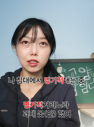 책 많이 읽은 사람만 안다는 맞춤법 3개.jpg